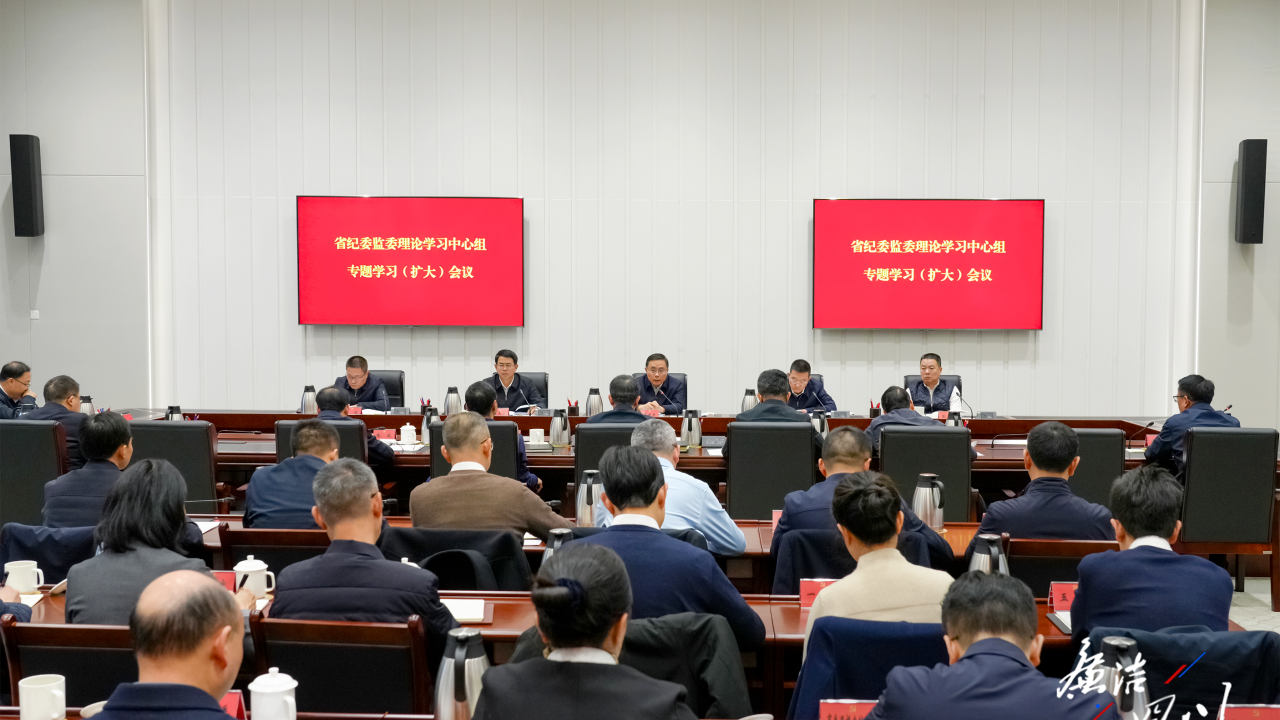 ʡ��ί��ί�ٿ��쵼��������ѧϰ������ר��ѧϰ�����󣩻� �Ը��������μල������ʮ���塱�滮��������ʵ