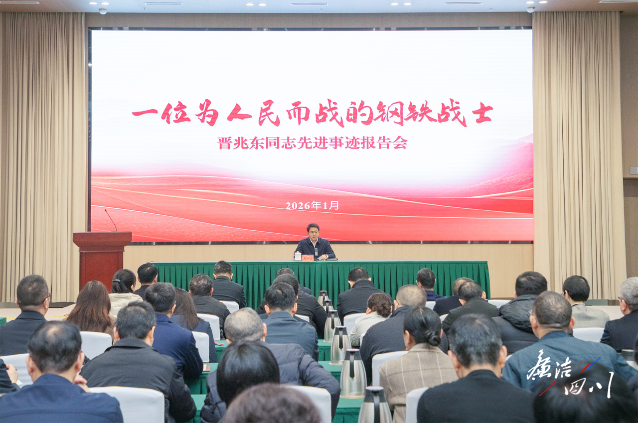 ��ȡ�������� �µ�ʱ��ʹ������ʡ��ί��ί�ٿ����׶�ͬ־�Ƚ��¼������