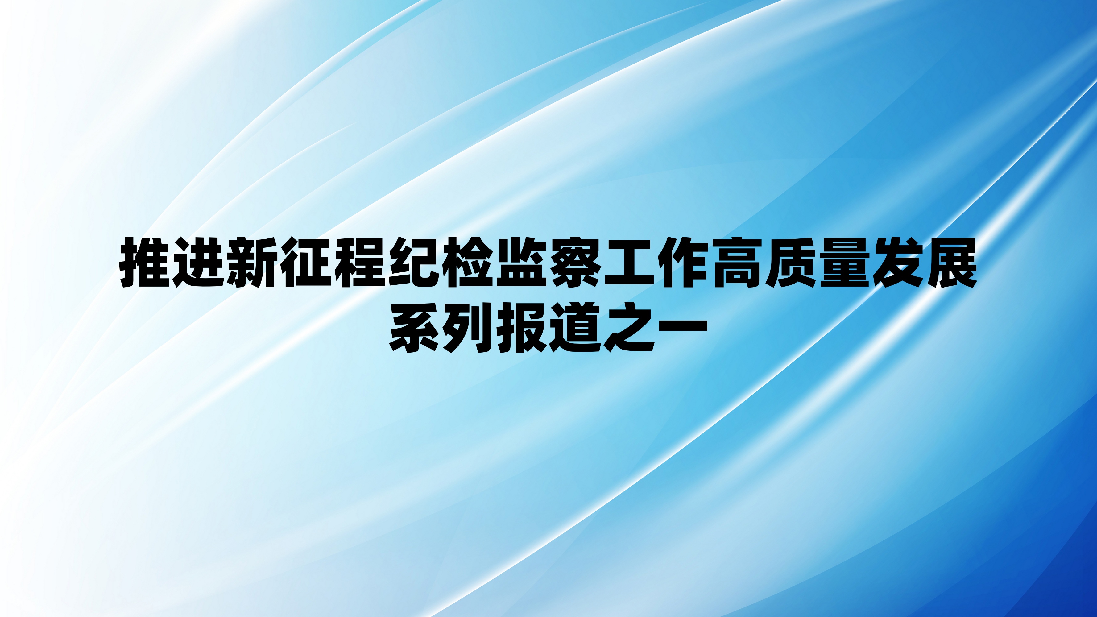 �����ƽ��縯ͬ��ͬ�� ������������������������������ƽ������̼ͼ��칤����������չϵ�б���֮һ