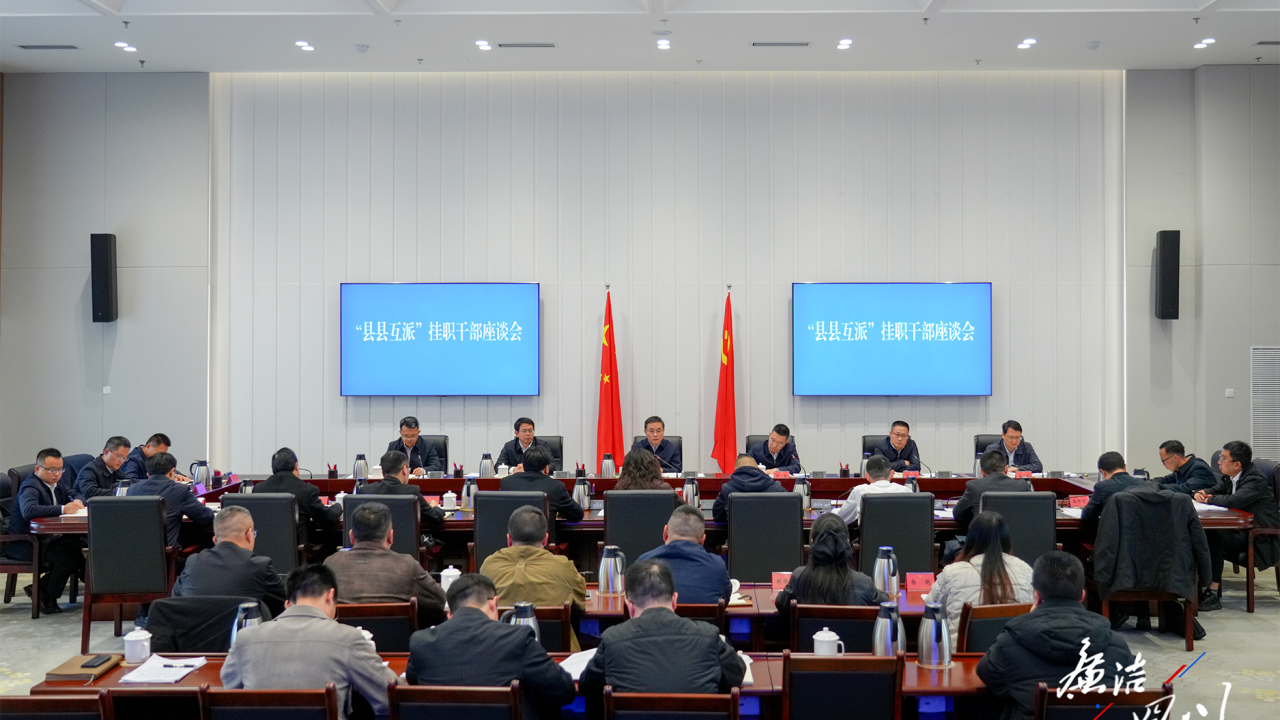 �ԡ����ػ��ɡ�ΪŦ���ƶ�ȫʡ�ͼ��칤��Эͬ��չ