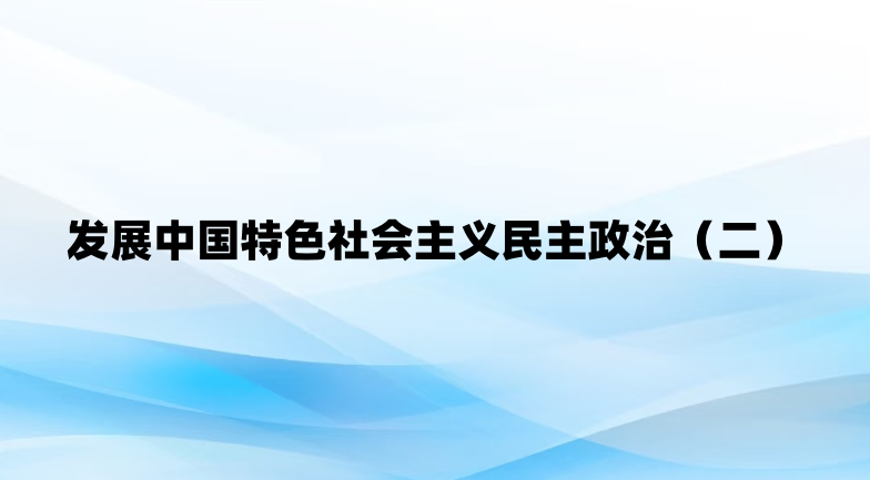 ��չ�й���ɫ��������������Σ�����